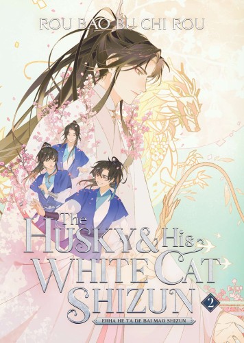 THE HUSKY AND HIS WHITE CAT SHIZUN: ERHA HE TA DE BAI MAO SHIZUN (NOVEL) VOL 02 (9781638589334)