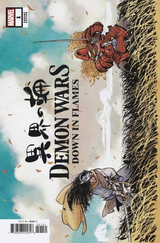 DEMON WARS DOWN IN FLAMES #1 JOHNSON VAR