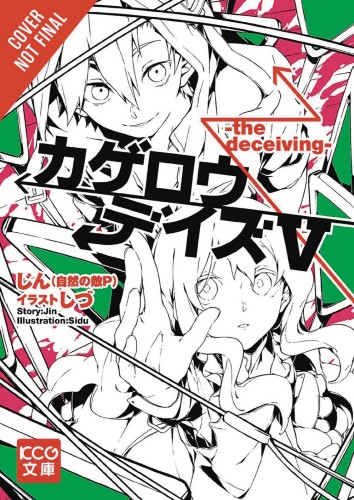 KAGEROU DAZE LIGHT NOVEL SC VOL 05 DECEIVING (9780316545280)