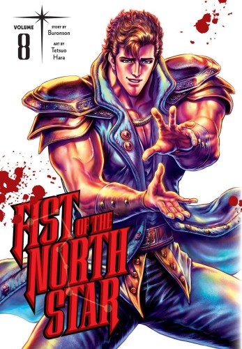 FIST OF THE NORTH STAR HC VOL 08 (9781974721634)