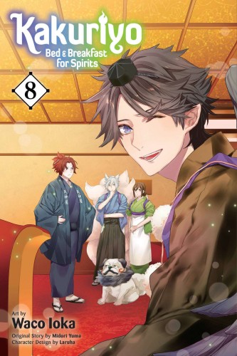 KAKURIYO BED & BREAKFAST FOR SPIRITS GN VOL 08 (9781974736775)