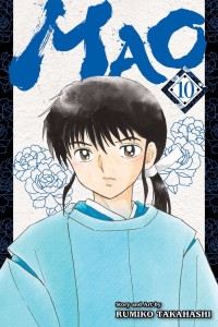MAO GN VOL 10