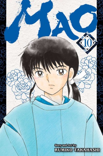MAO GN VOL 10 (9781974734023)