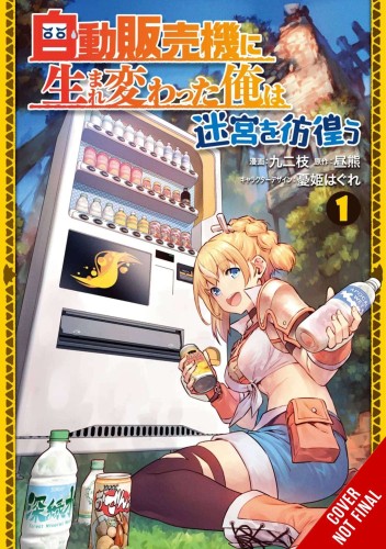REBORN AS A VENDING MACHINE WANDER DUNGEON GN VOL 01 (9781975365783)