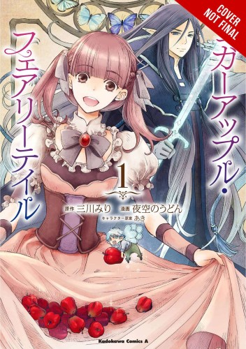 SUGAR APPLE FAIRY TALE GN VOL 01 (9781975367329)