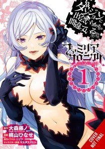 IS WRONG PICK UP GIRLS DUNGEON FAMILIA FREYA GN 01