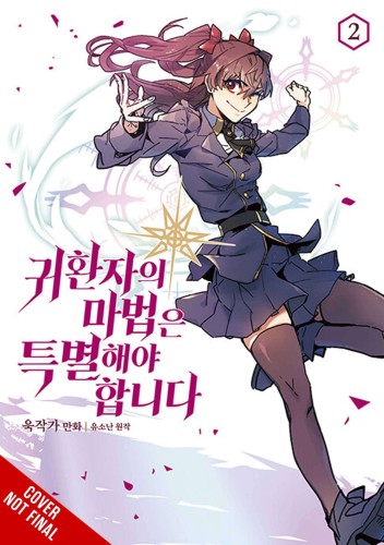 RETURNERS MAGIC SHOULD BE SPECIAL GN VOL 02 (9781975360634)