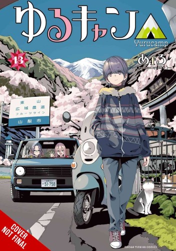 LAID BACK CAMP GN VOL 13 (9781975351748)