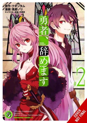 IM QUITTING HEROING GN VOL 02 (9781975364571)