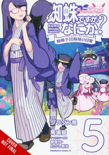 SO IM A SPIDER SO WHAT KUMOKO SISTERS GN VOL 05 (9781975350734)