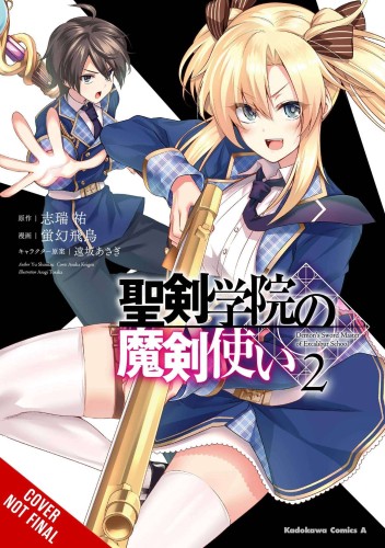 DEMON SWORD MASTER OF EXCALIBUR ACADEMY GN VOL 02 (9781975350833)