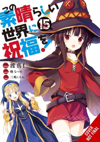 KONOSUBA GOD BLESSING WONDERFUL WORLD GN VOL 15 (9781975362713)