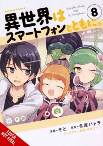 IN ANOTHER WORLD WITH MY SMARTPHONE GN VOL 08