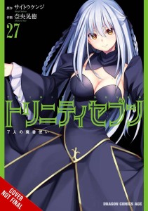 TRINITY SEVEN 27 MAGICIANS GN