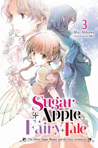 SUGAR APPLE FAIRY TALE LIGHT NOVEL SC VOL 03 (9781975350994)