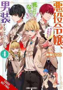 CROSS DRESSING VILLAINESS CECILIA SYLVIE SC NOVEL 04
