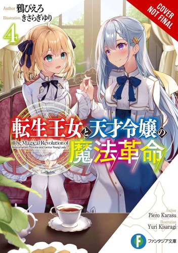 MAGICAL REVOLUTION PRINCESS GENIUS NOVEL SC VOL 04 (9781975351656)