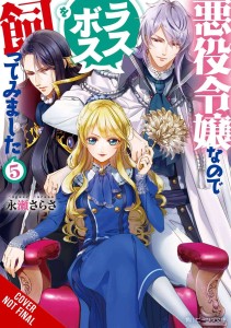 VILLAINESS TAMING THE FINAL BOSS NOVEL SC VOL 05