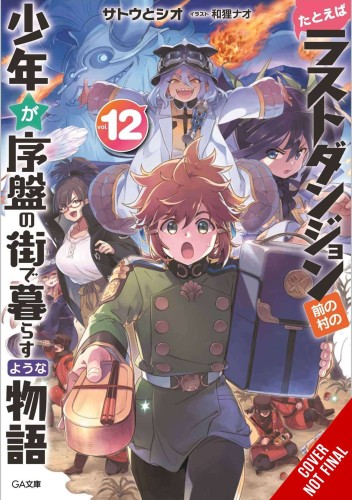 KID FROM DUNGEON BOONIES MOVED STARTER TOWN NOVEL SC VOL 12 (9781975340513)