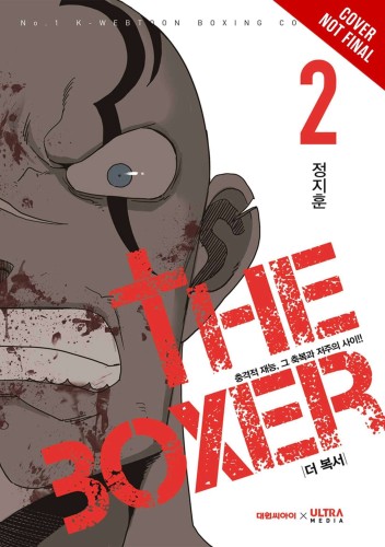 THE BOXER GN VOL 02 (9798400900112)