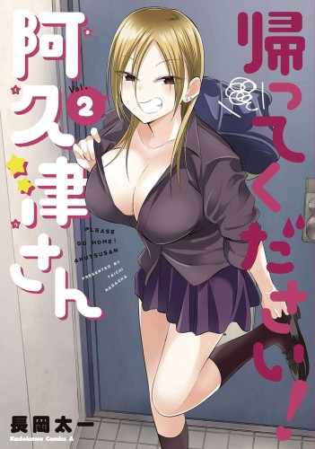 PLEASE GO HOME MISS AKUTSU GN VOL 02 (9781685797065)