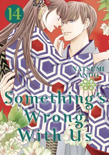SOMETHINGS WRONG WITH US GN VOL 15 (9781646514731)