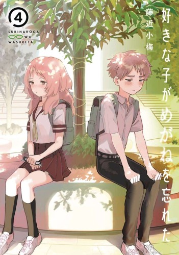 GIRL I LIKE FORGOT HER GLASSES GN VOL 04 (9781646091898)