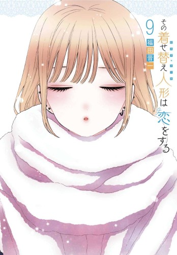 MY DRESS UP DARLING GN VOL 09 (9781646091959)