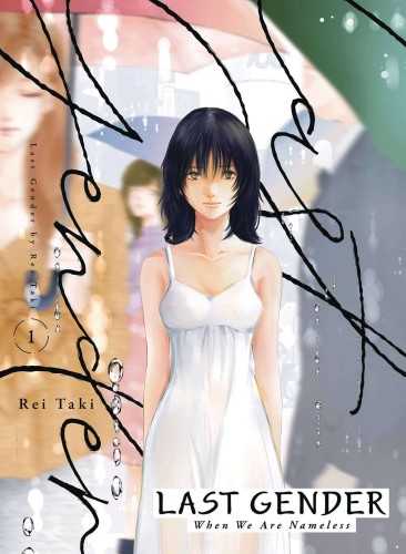 LAST GENDER GN VOL 03 (9781647292164)