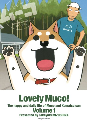 LOVELY MUCO GN VOL 02 (9781647292409)