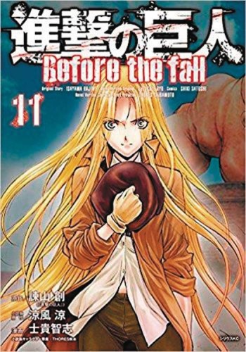 ATTACK ON TITAN BEFORE THE FALL GN VOL 11 (9781632363824)