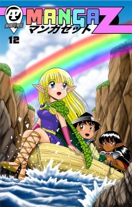 MANGA Z #12
