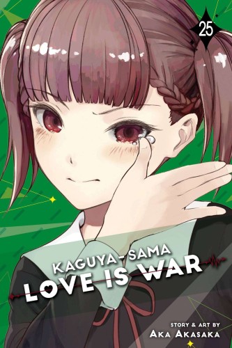 KAGUYA SAMA LOVE IS WAR GN VOL 25 (9781974736324)