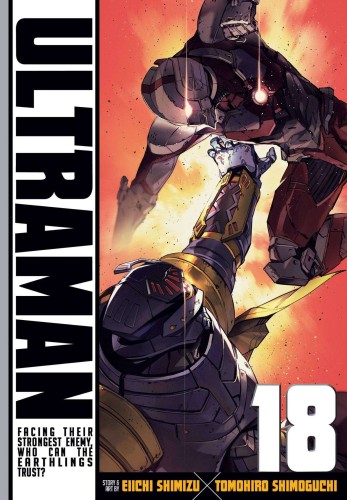 ULTRAMAN GN VOL 18 (9781974736355)