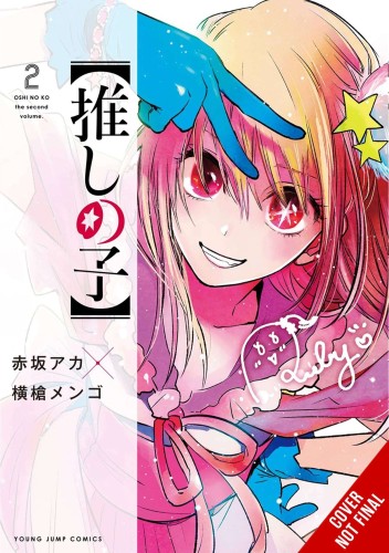OSHI NO KO GN VOL 02 (9781975363192)