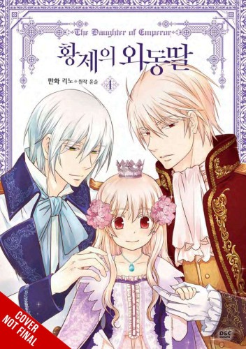 DAUGHTER OF EMPEROR GN VOL 04 (9781975340988)