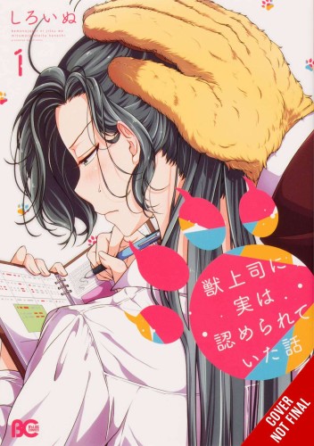 ME & MY BEAST BOSS GN VOL 01 (9781975361235)