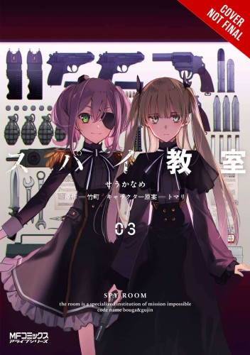 SPY CLASSROOM GN VOL 03 (9781975369194)