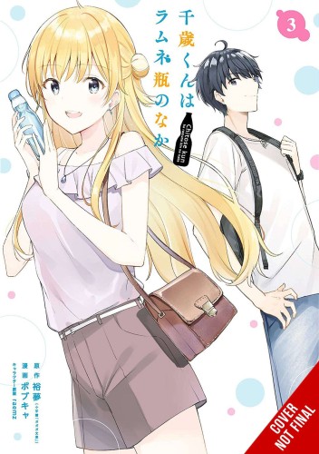 CHITOSE IN THE RAMUNE BOTTLE GN VOL 03 (9781975361372)