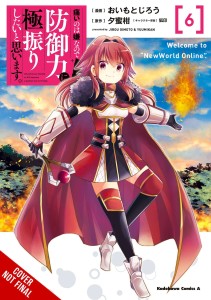 BOFURI DONT WANT TO GET HURT MAX OUT DEFENSE GN VOL 06