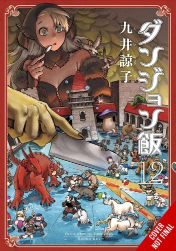 DELICIOUS IN DUNGEON GN VOL 12 (9781975367985)