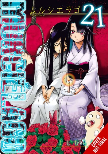 MURCIELAGO GN VOL 21 (9781975364854)