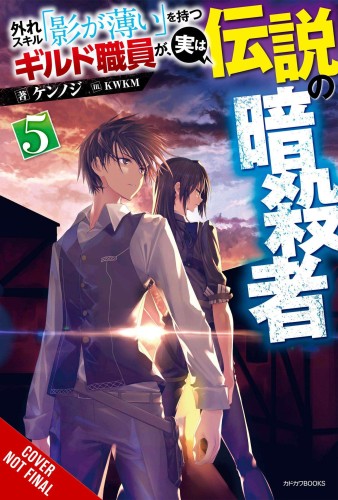 HAZURE SKILL LEGENDARY ASSASSIN NOVEL SC VOL 05 (9781975348311)