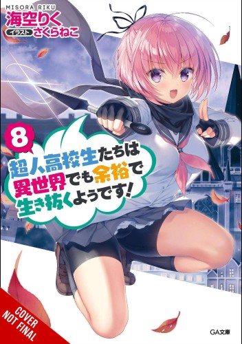 HIGH SCHOOL PRODIGIES EASY ANOTHER WORLD NOVEL SC VOL 08 (9781975350109)