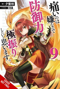 BOFURI DONT WANT TO GET HURT MAX OUT DEFENSE NOVEL SC VOL 09