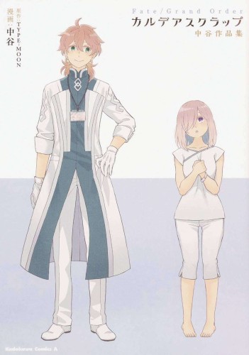 FATE GRAND ORDER CHALDEA SCRAPBOOK GN (9781634429726)