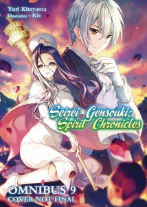 SEIREI GENSOUKI SPIRIT CHRONICLES OMNIBUS NOVEL 09