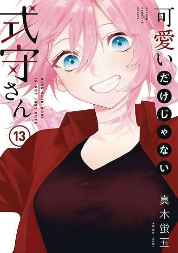 SHIKIMORIS NOT JUST A CUTIE GN VOL 13 (9781646516797)