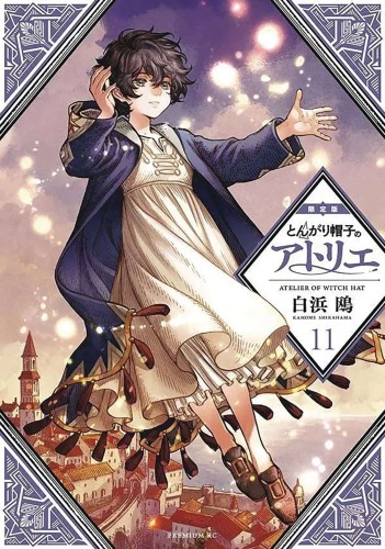 WITCH HAT ATELIER GN VOL 11 (9781646517459)