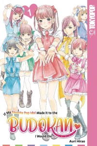 FAVORITE POP IDOL MADE IT BUDOKAN GN VOL 01